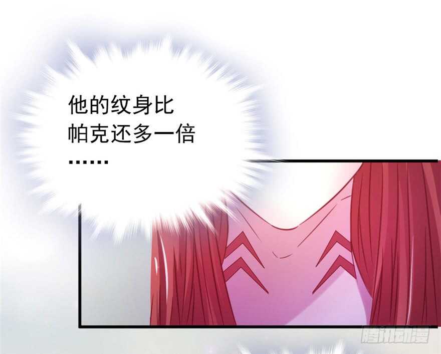 11-悠哉兽世：种种田，生生崽-阅文漫画（第19张）