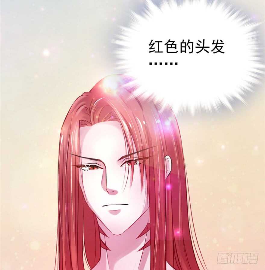 11-悠哉兽世：种种田，生生崽-阅文漫画（第20张）