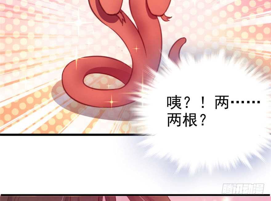 11-悠哉兽世：种种田，生生崽-阅文漫画（第23张）