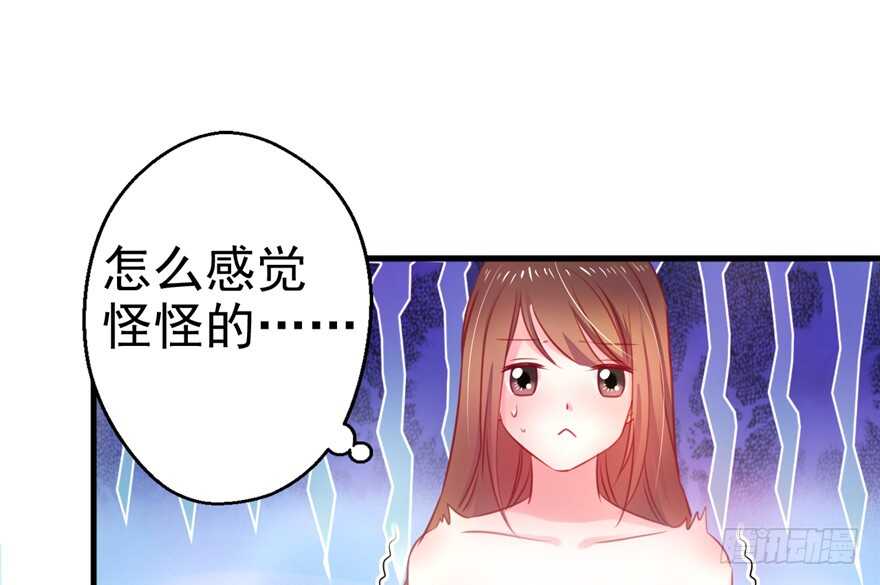 06-悠哉兽世：种种田，生生崽-阅文漫画（第12张）