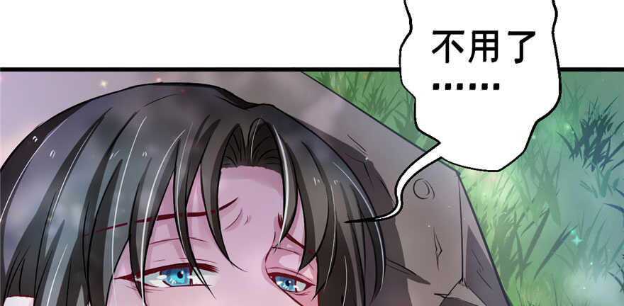 20-悠哉兽世：种种田，生生崽-阅文漫画（第6张）