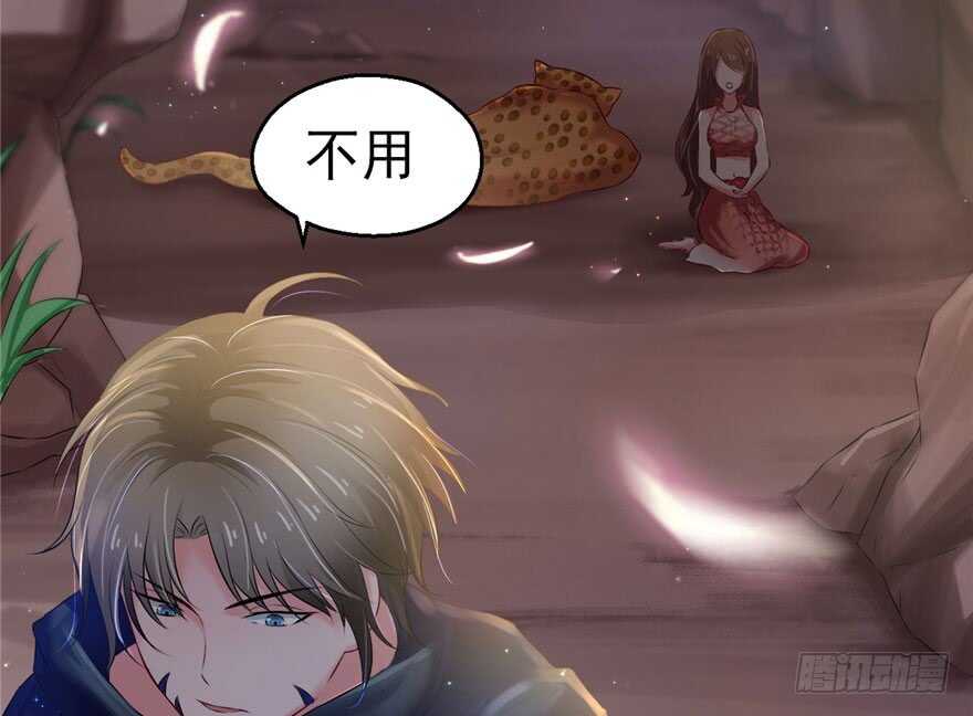 30-悠哉兽世：种种田，生生崽-阅文漫画（第8张）