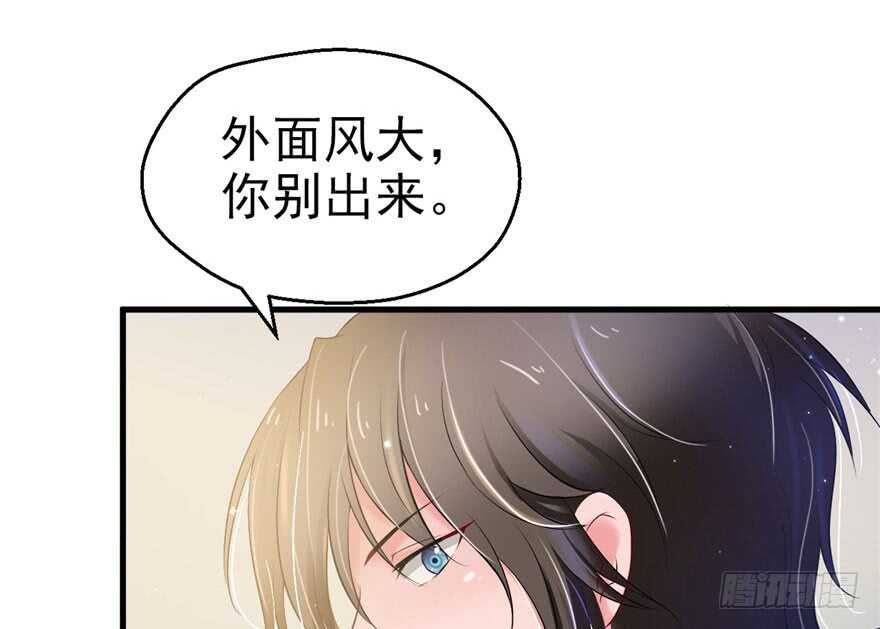 30-悠哉兽世：种种田，生生崽-阅文漫画（第10张）