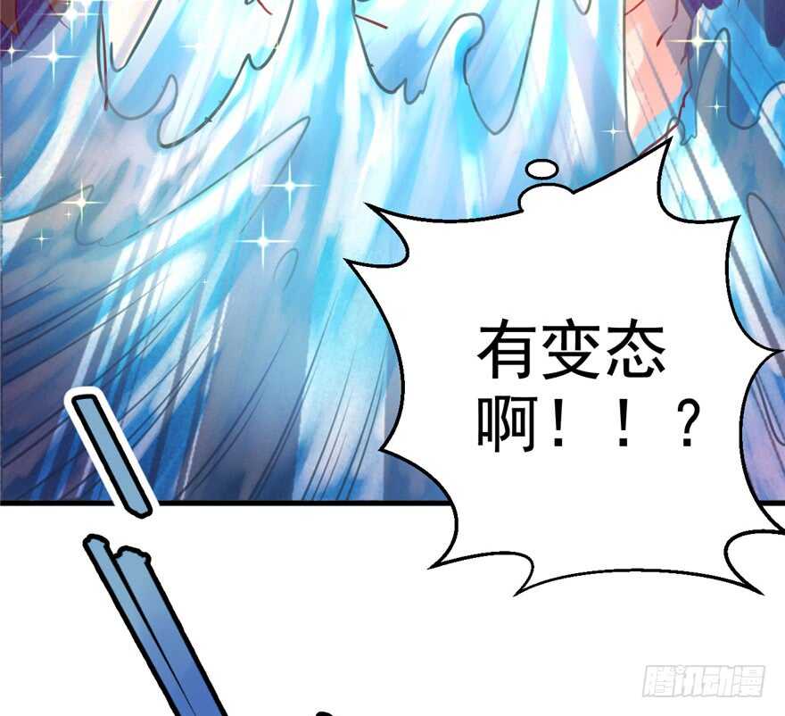 06-悠哉兽世：种种田，生生崽-阅文漫画（第19张）