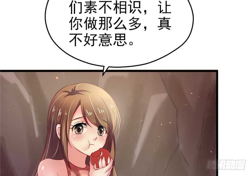 30-悠哉兽世：种种田，生生崽-阅文漫画（第13张）