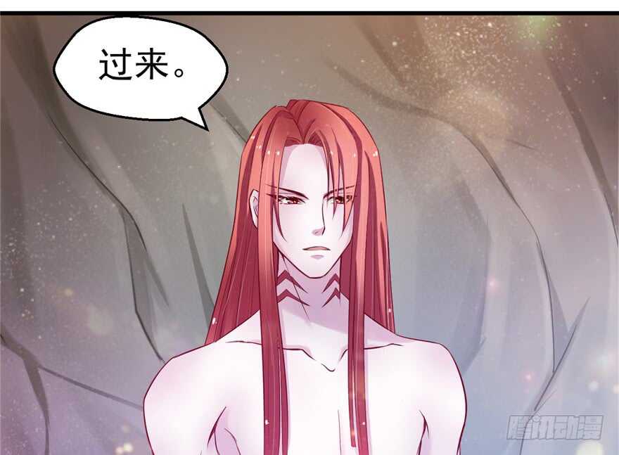 17-悠哉兽世：种种田，生生崽-阅文漫画（第5张）