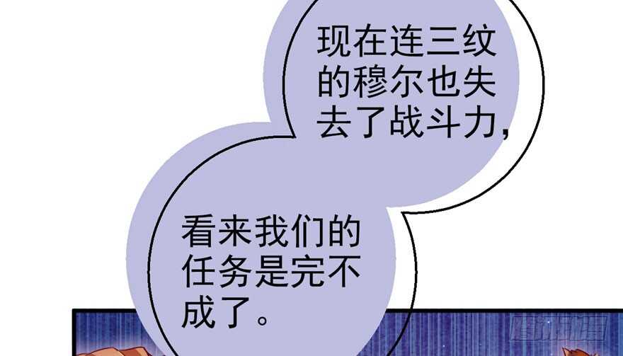 20-悠哉兽世：种种田，生生崽-阅文漫画（第14张）