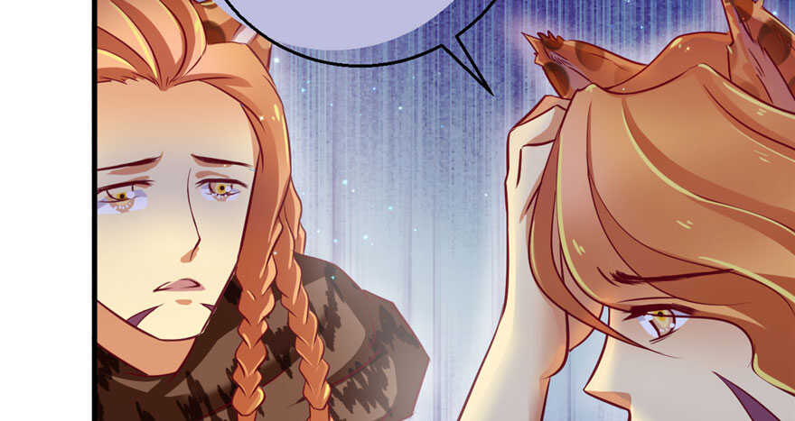 20-悠哉兽世：种种田，生生崽-阅文漫画（第15张）