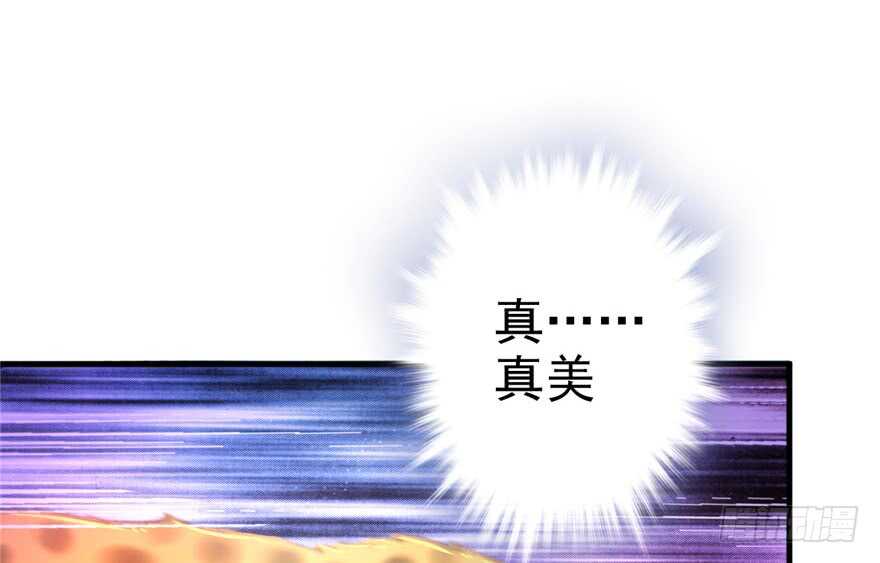 06-悠哉兽世：种种田，生生崽-阅文漫画（第25张）