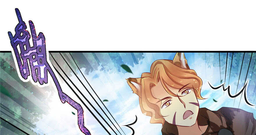 20-悠哉兽世：种种田，生生崽-阅文漫画（第17张）