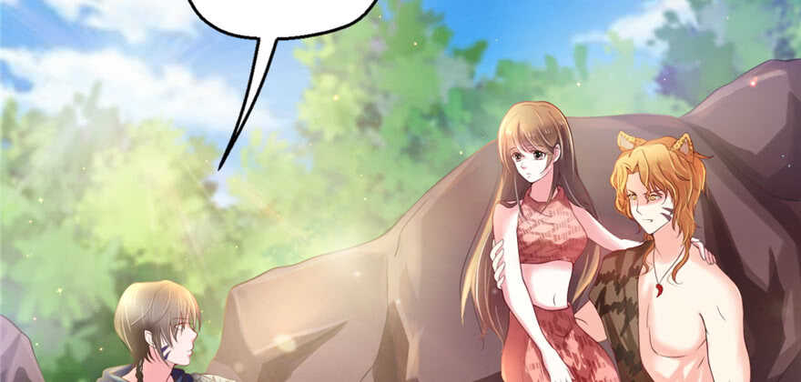 32-悠哉兽世：种种田，生生崽-阅文漫画（第3张）