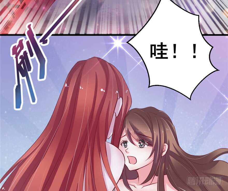17-悠哉兽世：种种田，生生崽-阅文漫画（第11张）