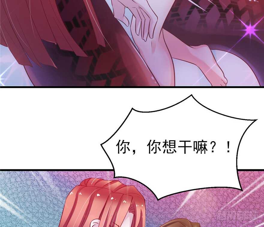 17-悠哉兽世：种种田，生生崽-阅文漫画（第13张）
