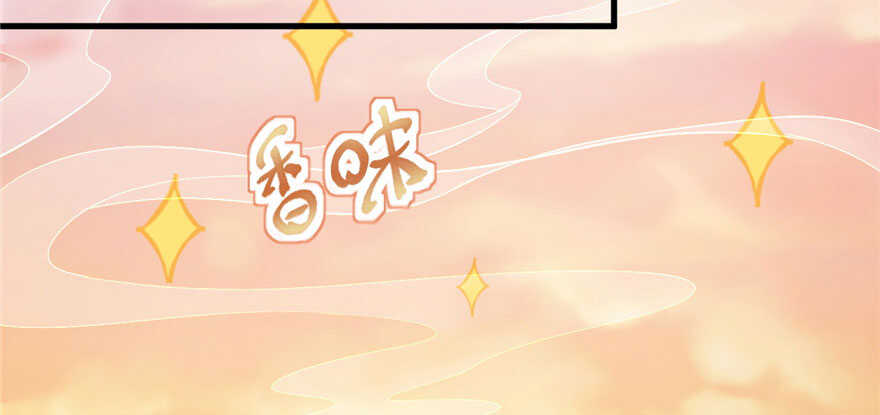 30-悠哉兽世：种种田，生生崽-阅文漫画（第24张）