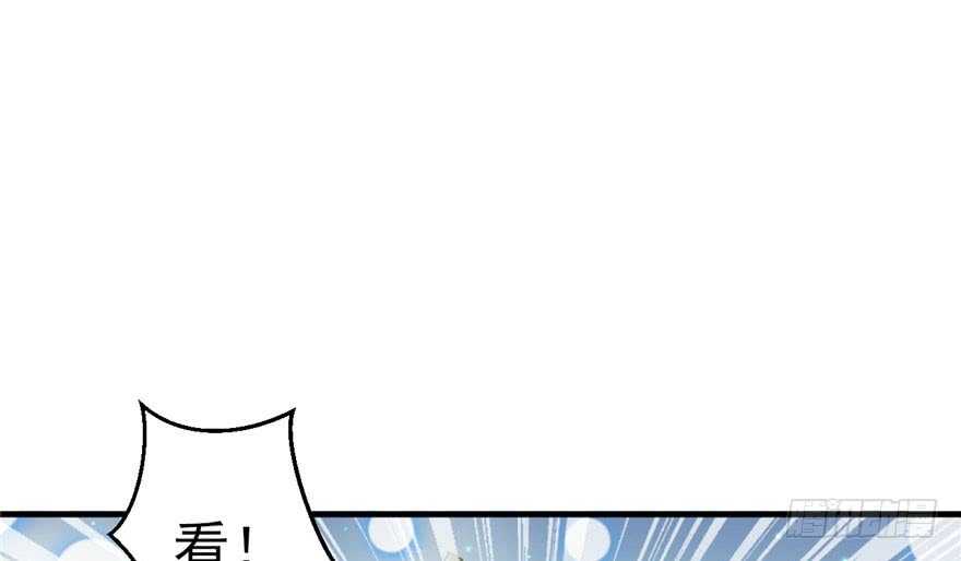 20-悠哉兽世：种种田，生生崽-阅文漫画（第24张）