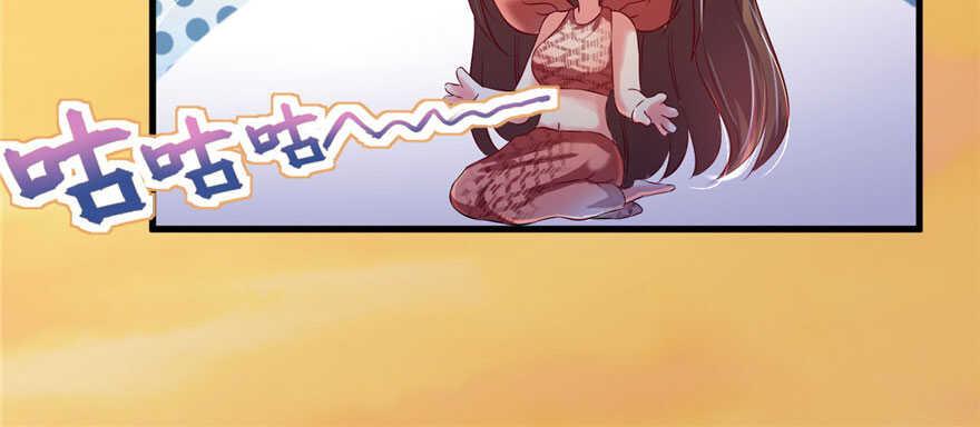 30-悠哉兽世：种种田，生生崽-阅文漫画（第26张）