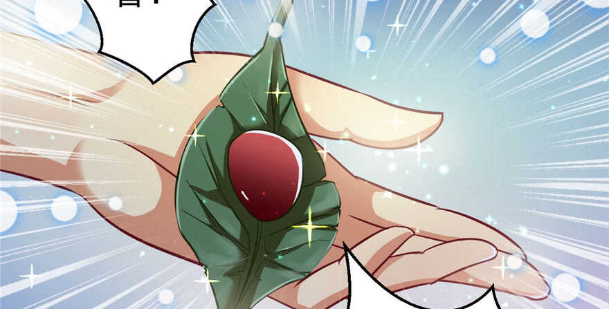 20-悠哉兽世：种种田，生生崽-阅文漫画（第25张）