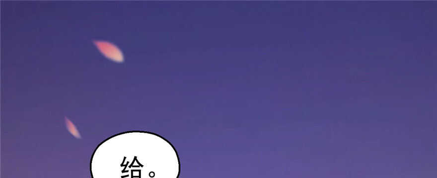 30-悠哉兽世：种种田，生生崽-阅文漫画（第27张）