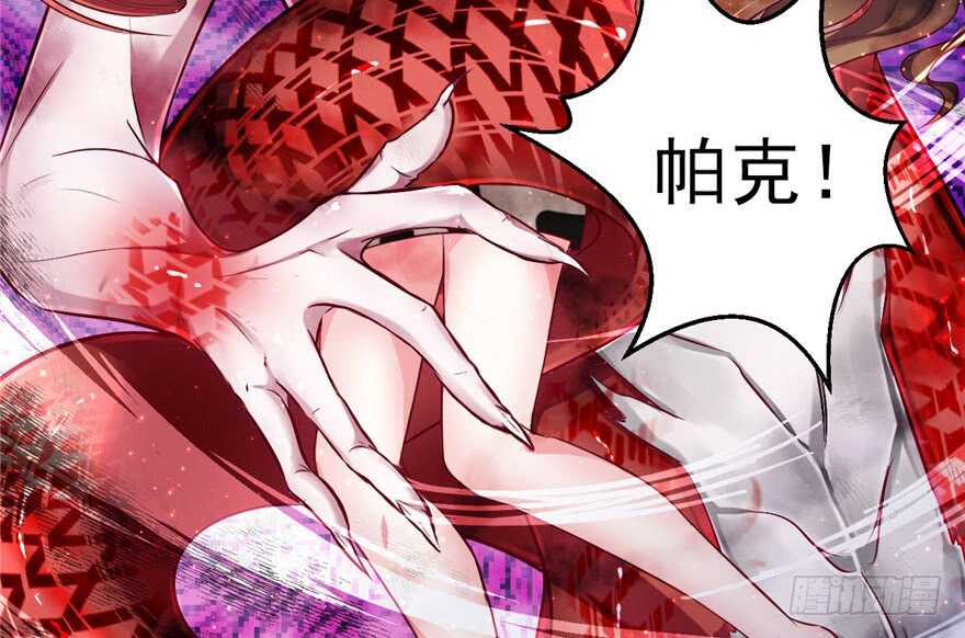 14-悠哉兽世：种种田，生生崽-阅文漫画（第7张）