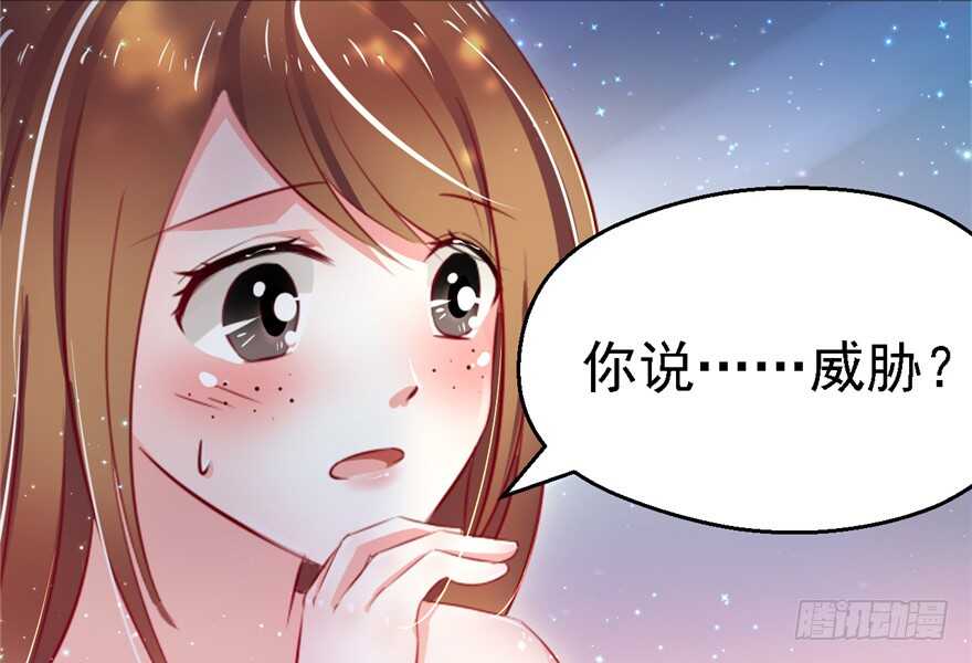 10-悠哉兽世：种种田，生生崽-阅文漫画（第5张）