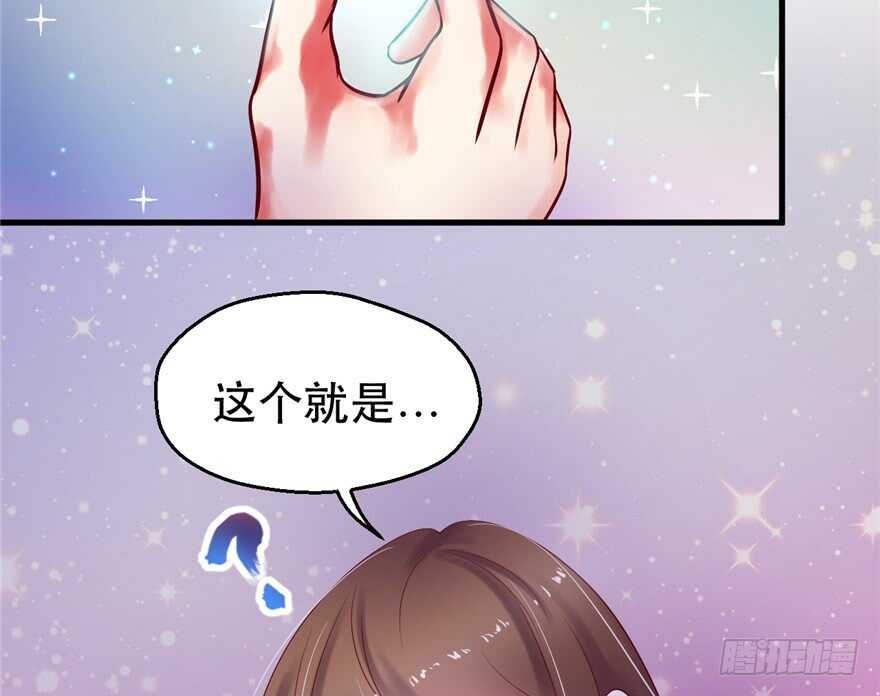 34-悠哉兽世：种种田，生生崽-阅文漫画（第3张）