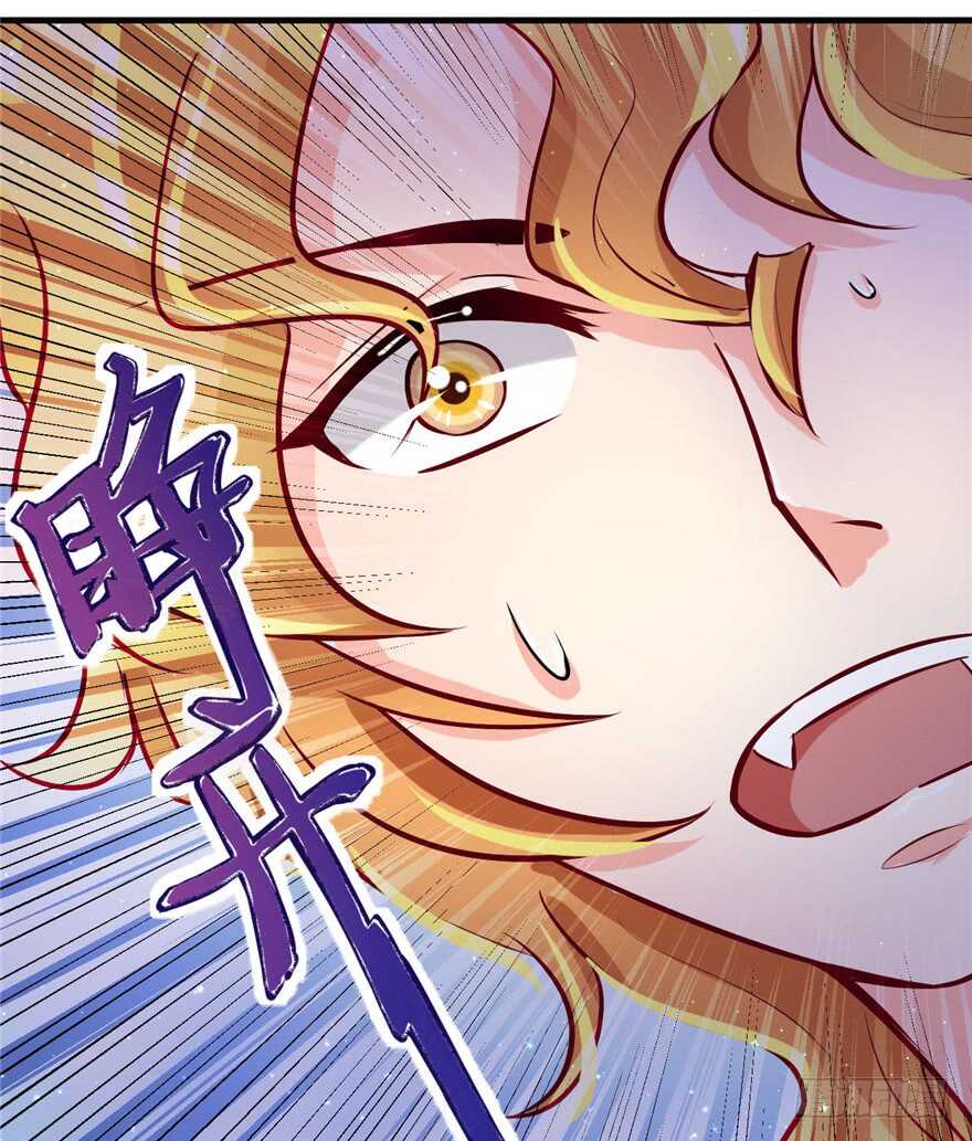 14-悠哉兽世：种种田，生生崽-阅文漫画（第10张）