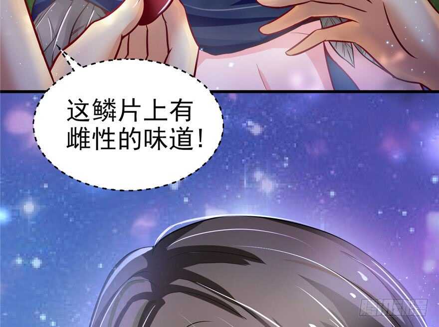 20-悠哉兽世：种种田，生生崽-阅文漫画（第30张）