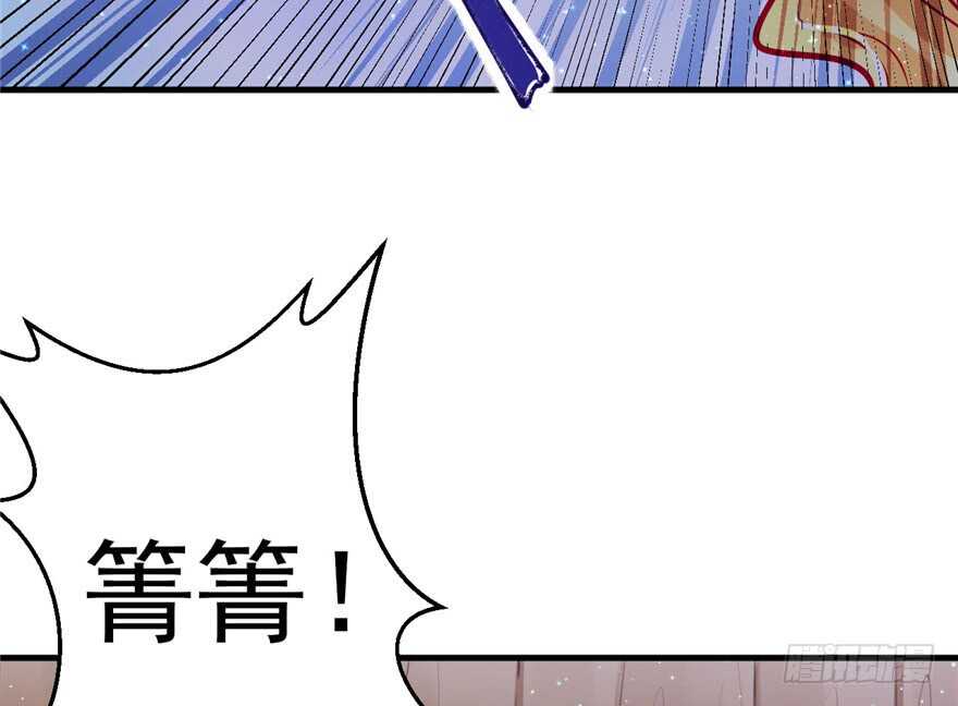 14-悠哉兽世：种种田，生生崽-阅文漫画（第11张）