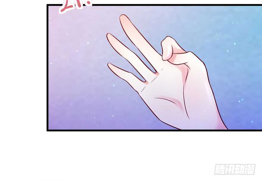 23-悠哉兽世：种种田，生生崽-阅文漫画（第7张）