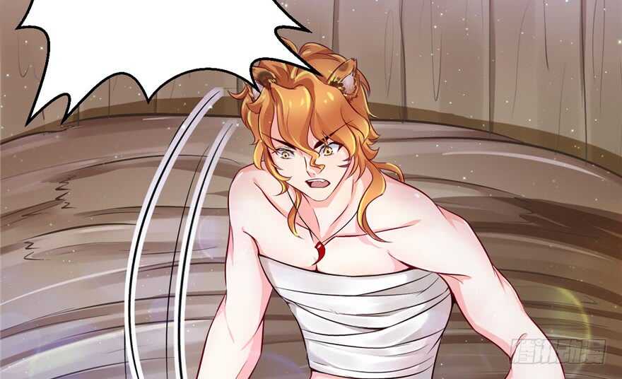 14-悠哉兽世：种种田，生生崽-阅文漫画（第12张）