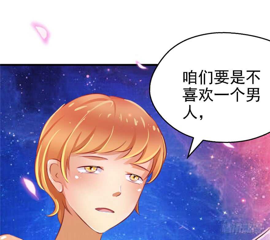 10-悠哉兽世：种种田，生生崽-阅文漫画（第10张）
