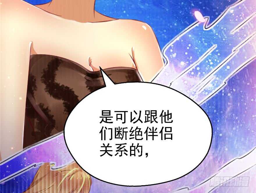 10-悠哉兽世：种种田，生生崽-阅文漫画（第11张）
