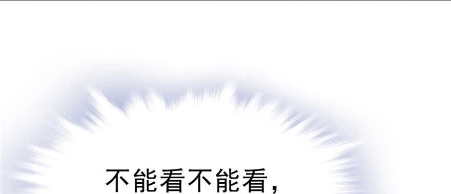 30-悠哉兽世：种种田，生生崽-阅文漫画（第38张）