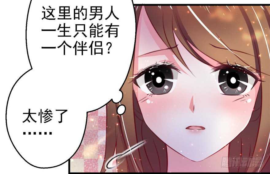 10-悠哉兽世：种种田，生生崽-阅文漫画（第16张）