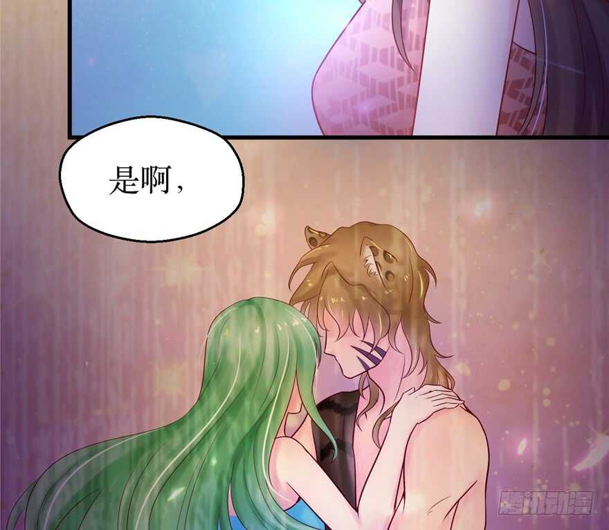 34-悠哉兽世：种种田，生生崽-阅文漫画（第14张）