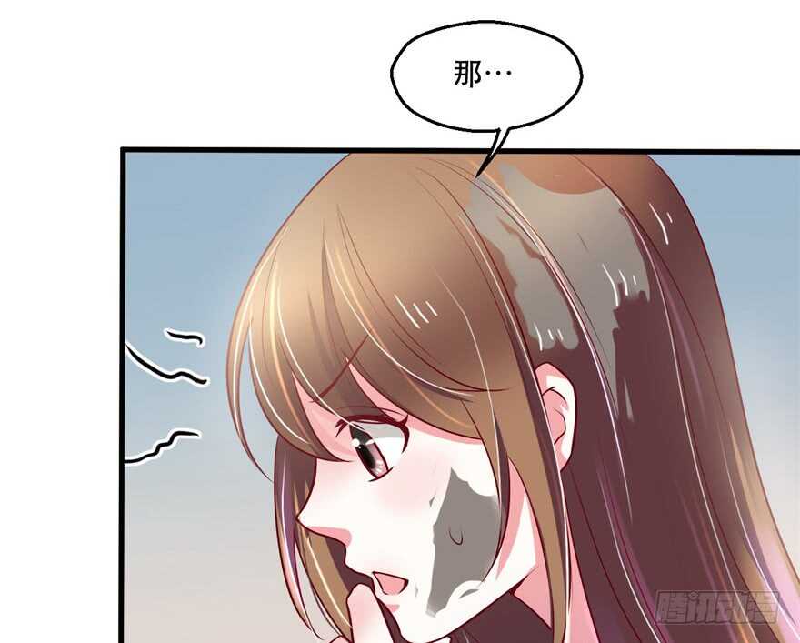 37-悠哉兽世：种种田，生生崽-阅文漫画（第11张）