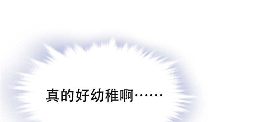 32-悠哉兽世：种种田，生生崽-阅文漫画（第28张）