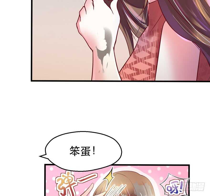 37-悠哉兽世：种种田，生生崽-阅文漫画（第12张）