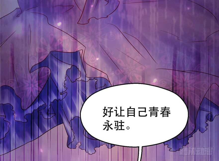 34-悠哉兽世：种种田，生生崽-阅文漫画（第19张）