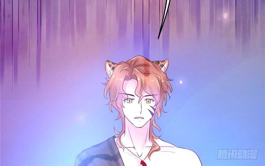 34-悠哉兽世：种种田，生生崽-阅文漫画（第20张）