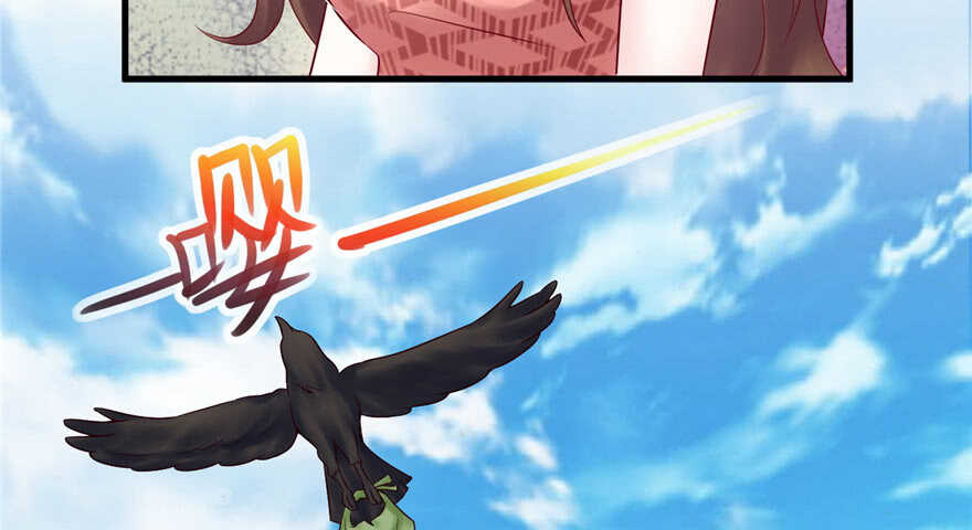 34-悠哉兽世：种种田，生生崽-阅文漫画（第24张）