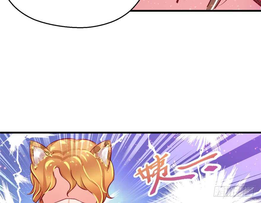 10-悠哉兽世：种种田，生生崽-阅文漫画（第27张）