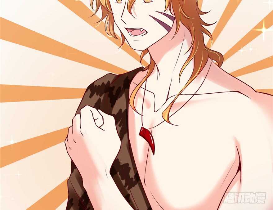 37-悠哉兽世：种种田，生生崽-阅文漫画（第20张）