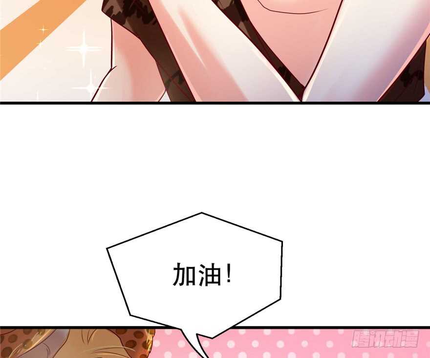 37-悠哉兽世：种种田，生生崽-阅文漫画（第21张）