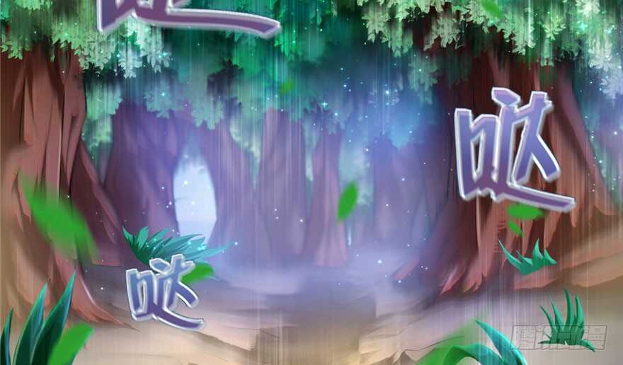 26-悠哉兽世：种种田，生生崽-阅文漫画（第10张）