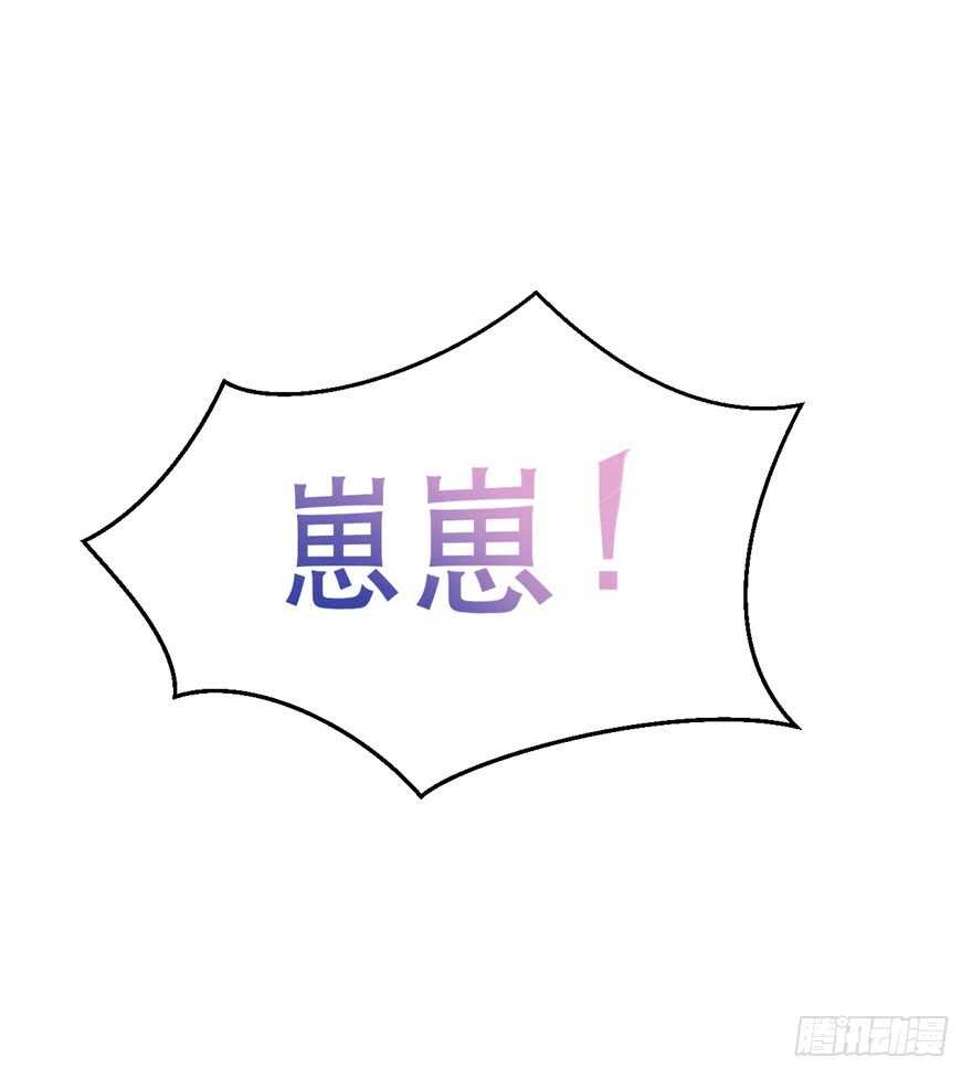 37-悠哉兽世：种种田，生生崽-阅文漫画（第23张）