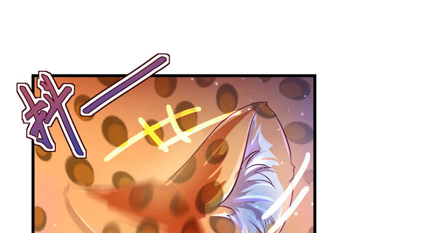 26-悠哉兽世：种种田，生生崽-阅文漫画（第12张）