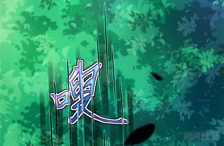 26-悠哉兽世：种种田，生生崽-阅文漫画（第16张）