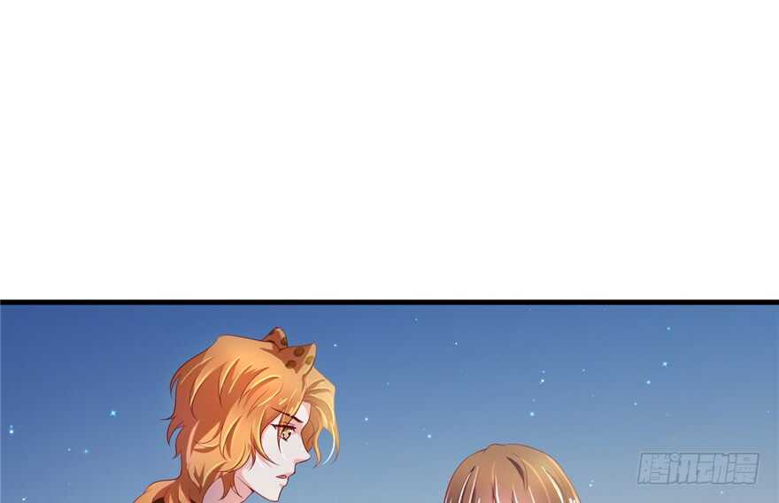 29-悠哉兽世：种种田，生生崽-阅文漫画（第2张）