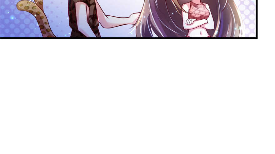 29-悠哉兽世：种种田，生生崽-阅文漫画（第11张）